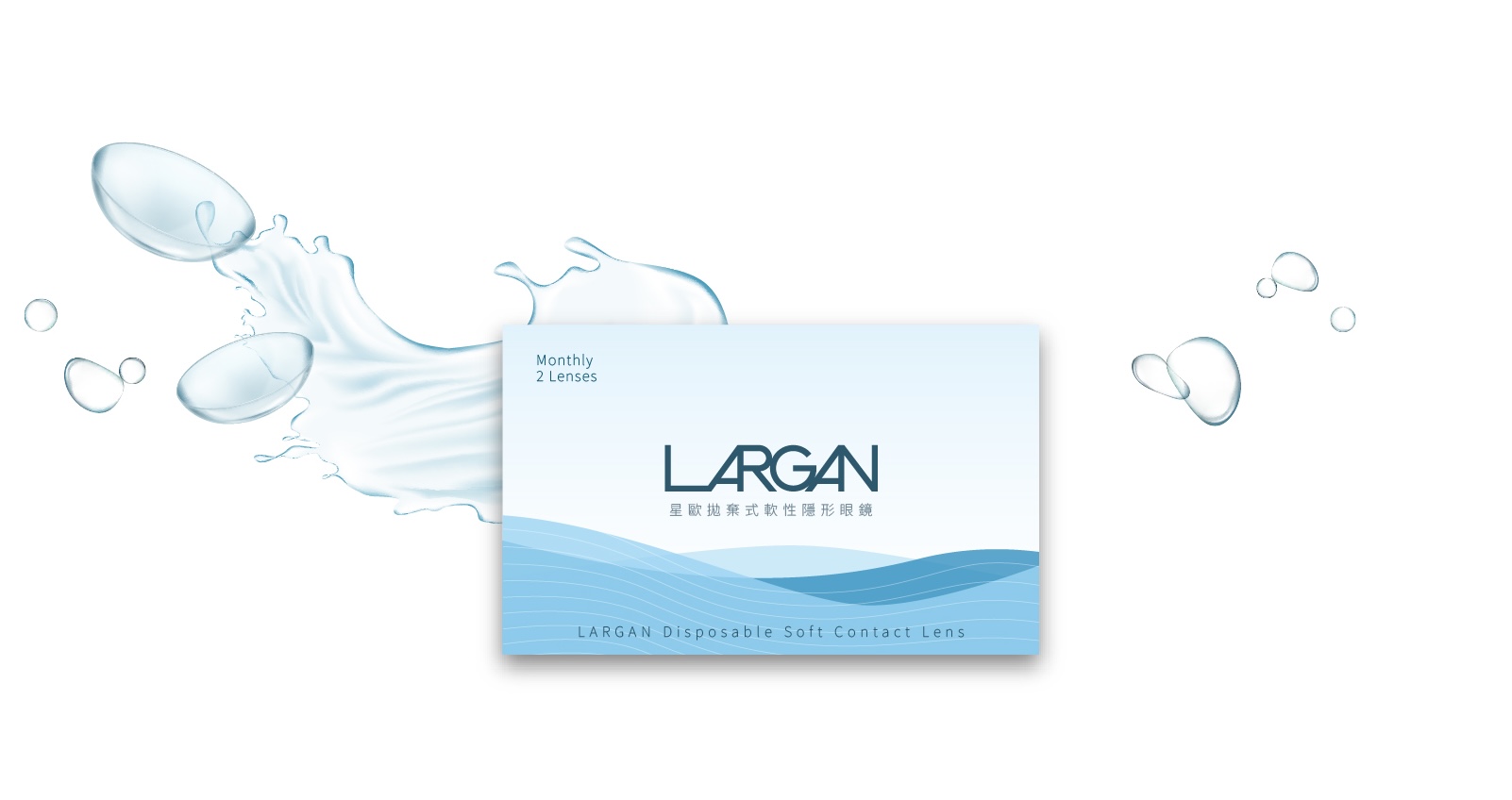 Contact Lens